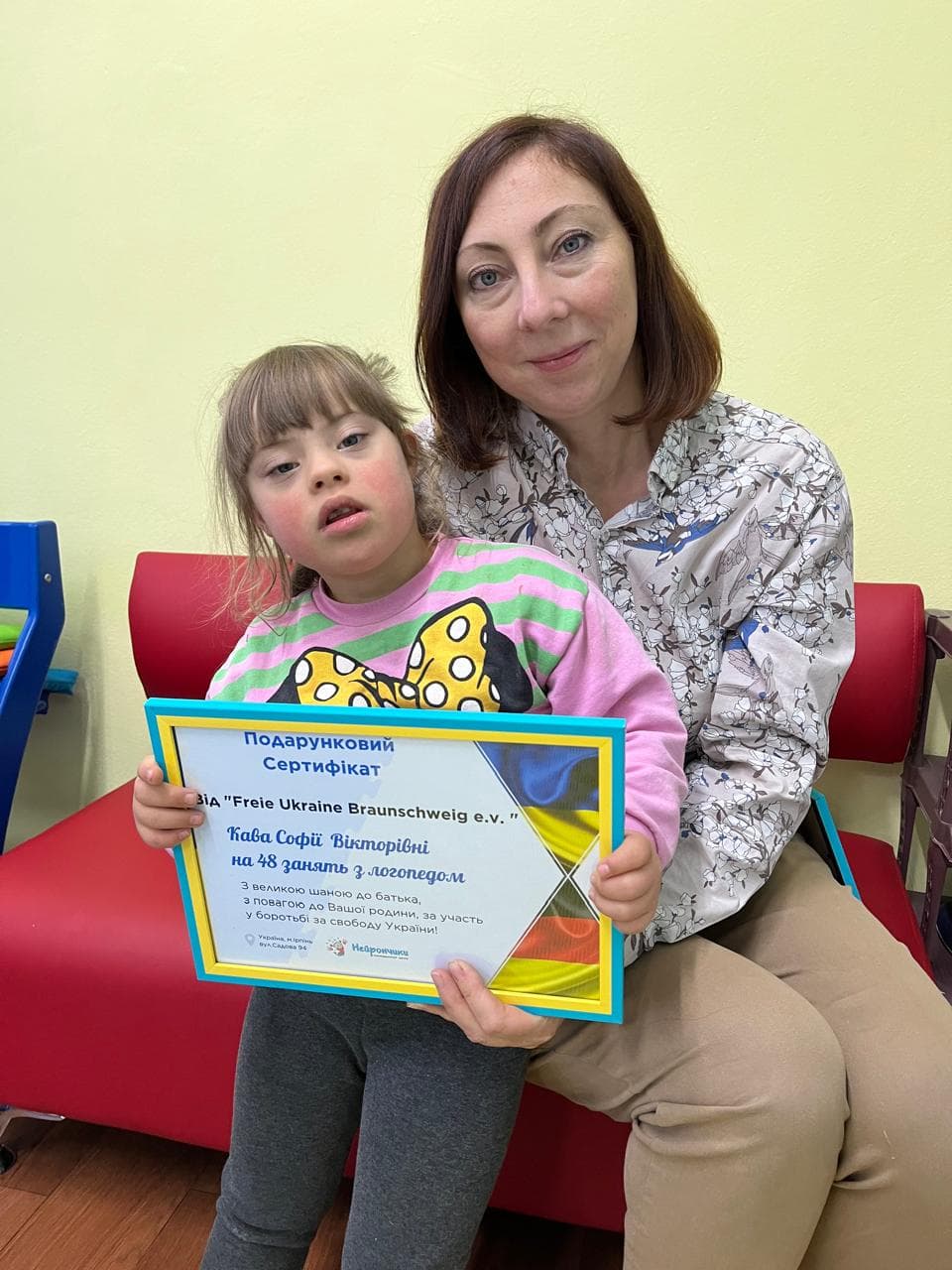 допомога дітям військовослужбовців України, Спонсорування занять, Донати